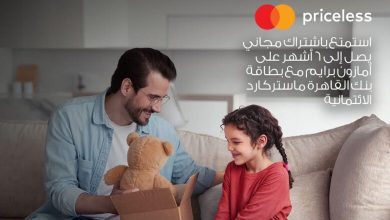 صورة بنك القاهرة يقدّم اشتراكًا مجانيًا في “أمازون برايم” لمدة تصل إلى 6 أشهر