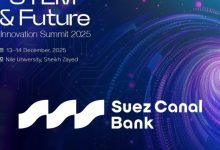 صورة بنك قناة السويس الراعي الرسمي لجوائز التكنولوجيا المالية ضمن قمة STEM & Future Innovation 2025