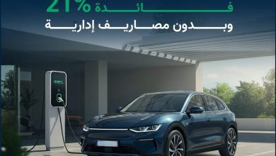 صورة بنك نكست يتيح قرض السيارة بقيمة 5 ملايين جنيه بأقل فائدة في مصر أو 5% كاش باك