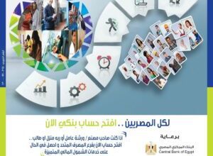 صورة المصرف المتحد يطلق مجموعة من الخدمات المجانية لذوي الهمم