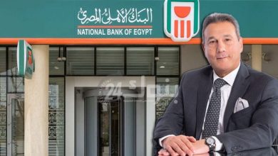 صورة محمد الأتربي: البنك الأهلي  يناقش غدا أسعار العائد على الأوعية الادخارية