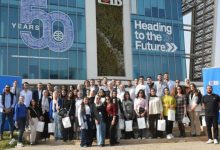 صورة البنك التجاري الدولي يختتم برنامجه السنوي للتدريب الصيفي لعام 2025