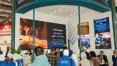 صورة البنك الزراعي المصري يستعرض الفرص التمويلية لديه خلال مشاركته بمعرض فود أفريكا