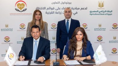 صورة البنك الزراعي المصري يساهم في القضاء على قوائم انتظار عمليات زراعة القرنية