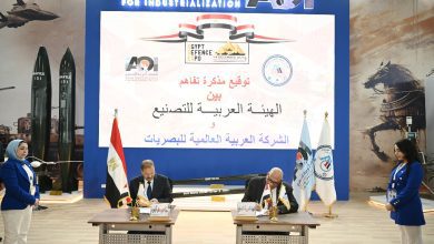 صورة الهيئة العربية للتصنيع توقع مذكرة مع الشركة العربية العالمية للبصريات في مجال التكامل الصناعي