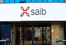 صورة خدمات المدفوعات الحكومية ببنك Saib .. تعرف على التفاصيل