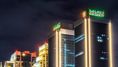 صورة البنك الأهلي المصري يطلق جيلًا جديدًا من الفروع الإلكترونية لتقديم الخدمات المصرفية