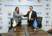 صورة بروتوكول تعاون بين صندوق الإسكان الاجتماعي والبنك التجاري الدولي لرفع قيمة التمويل العقاري إلي 12 مليار جنيه