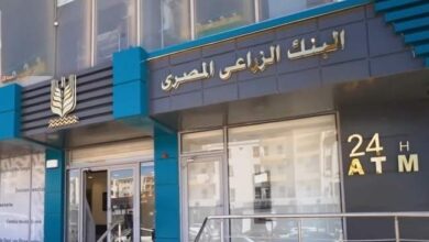 صورة البنك الزراعي المصري يتيح قروضًا شخصية لأصحاب المعاشات حتى 500 ألف جنيه