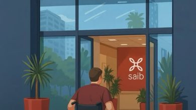 صورة بنك saib يتيح باقة من المنتجات المجانية احتفالًا باليوم العالمي لذوي الهمم