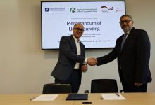 صورة بنك التعمير والإسكان يوقع مذكرة تفاهم مع مدرسة فرانكفورت لتعزيز ريادته في التمويل الأخضر والمستدام