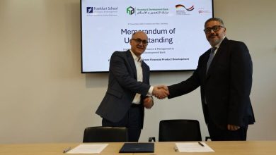 صورة بنك التعمير والإسكان يوقع مذكرة تفاهم مع مدرسة فرانكفورت لتعزيز ريادته في التمويل الأخضر والمستدام