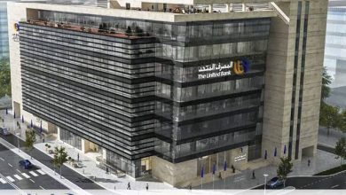 صورة المصرف المتحد سابع أكبر ممول لإسكان محدودي الدخل بنهاية نوفمبر 2025