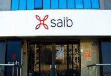صورة عمومية “saib” توافق على إصدار سندات بقيمة 20 مليار جنيه