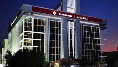 صورة بنك مصر يقدم قرض “إكسبريس” الرقمي للأطباء حتى 8 ملايين جنيه