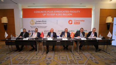 صورة بنك مصر يقود تحالفًا مصرفيًا يضم «QNB وميدبنك والإسكندرية وأبوظبي التجاري» لمنح «كونكريت بلس» تمويلًا بقيمة 4.261 مليار جنيه لتنفيذ مشروع ساوث ميد بالساحل الشمالي