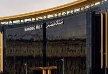 صورة بنك مصر يتيح فتح حساب حوالتي بالدولار للأفراد مجانًا