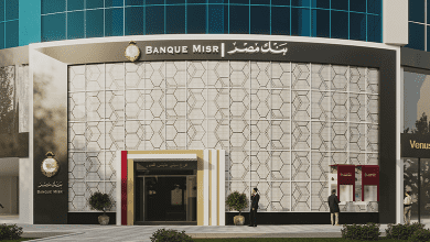 صورة بنك مصر يعدل أسعار العائد على شهادات الادخار بالجنيه المصري