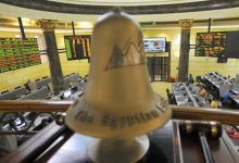 صورة أداء متباين لمؤشرات البورصة المصرية لدى إغلاق تعاملات اليوم