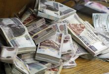 صورة 107.2 مليار جنيه سيولة سحبها البنك المركزي المصري عبر عطاء السوق المفتوحة اليوم