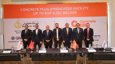 صورة ميدبنك يشارك في تحالف مصرفي لمنح تمويل مشترك بقيمة 4.261 مليار جنيه لشركة كونكريت بلس