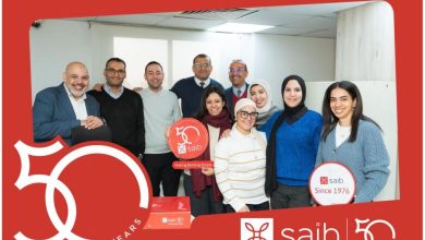صورة بنك saib  يحتفل بمرور 50 عاماً على تأسيسه
