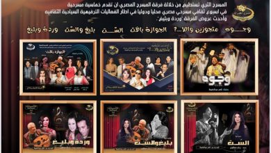 صورة خلال الفترة المقبلة… «الست» ل ناصر  الحفيظ على منصة مهرجان قرطاج الدولي