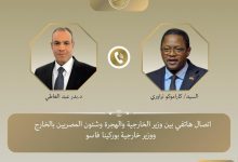 صورة وزير الخارجية يبحث هاتفيًا مع نظيره البوركيني تعزيز العلاقات الثنائية