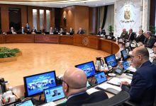 صورة مجلس الوزراء يوافق على قرار بإصدار اللائحة التنفيذية لقانون بعض قواعد وإجراءات التصرف في أملاك الدولة الخاصة