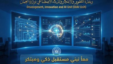 صورة وزير العمل يعلن تدشين وحدة التطوير والابتكار والذكاء الاصطناعي لتعزيز العمل المؤسسي الإبداعي