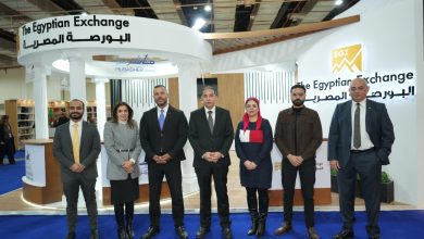صورة البورصة المصرية تشارك في فعاليات الدورة الجديدة لمعرض القاهرة الدولي للكتاب 2026