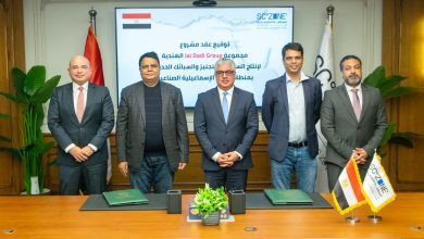 صورة باستثمارات 16 مليون دولار.. اقتصادية قناة السويس توقع عقد مشروع “Nile Ferro Alloys” الهندي للسبائك المعدنية في “وادي التكنولوجيا” بسيناء