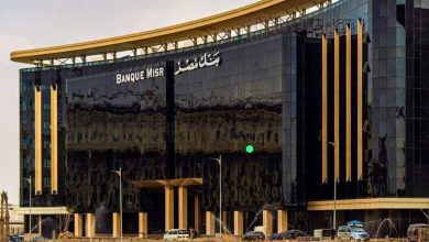 صورة من بنك مصر … كيف تحصل على عائد 16.85% يُصرف شهريًا لمدة 5 سنوات ؟