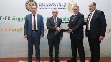 صورة التعمير للتمويل العقاري «الأولى» تحصد تكريم الرقابة المالية كإحدى أفضل الشركات في إفصاحات الاستدامة والمناخ لعام 2025