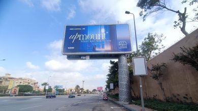 صورة “إمباير ستيت للتطوير” تقدم لعملائها مشروع “UPMOUNT” وتغير معادلة السكن بوحدات