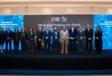 صورة البنك التجاري الدولي يحتفل بتخريج الدفعة الأولى من برنامج محللي الائتمان المخصص للشركات