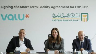 صورة البنك الأهلي المصري يمنح تمويلا قصير الأجل بقيمة 3 مليارات جنيه لـ “ڤاليو”