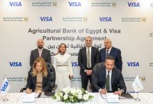 صورة البنك الزراعي المصري يوقع اتفاقية تعاون مع شركة فيزا العالمية لتعزيز التحول الرقمي