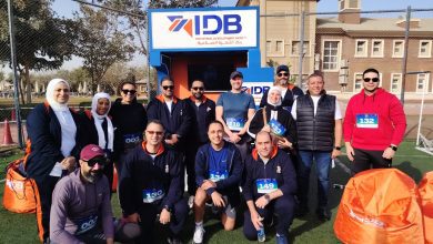 صورة بنك التنمية الصناعية يواصل دعمه للصعيد ويشارك للعام الثاني في ماراثون جمعية أصدقاء أحمد بهاء الدين