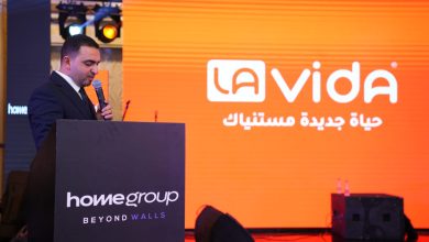 صورة «هوم جروب» تفتح أبوابها في أجمل مدن القناة بمشروع «La Vida Ismailia» مع انطلاق الأعمال الإنشائية