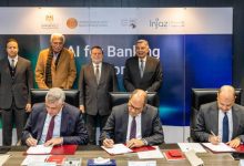 صورة إطلاق أول دبلومة متخصصة في الذكاء الاصطناعي بالقطاع المصرفي