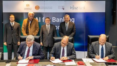 صورة إطلاق أول دبلومة متخصصة في الذكاء الاصطناعي بالقطاع المصرفي