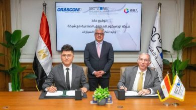 صورة باستثمارات 63.9 مليون دولار .. توقيع عقد مشروع شركة جايد لتكنولوجيا السيارات بالسخنة