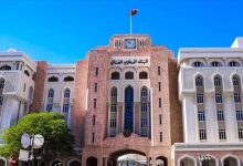 صورة صندوق النقد الدولي: استمرار متانة واستقرار الاقتصاد العُماني