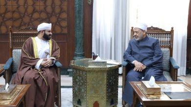 صورة سلطنة عُمان والأزهر الشريف يؤكدان أهمية وحدة الصف والعمل الإسلامي المشترك