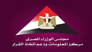 صورة «معلومات الوزراء»: مصادر الطاقة المتجددة تشهد توسعًا متسارعًا على الصعيد العالمي