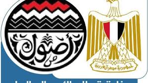 صورة “قطاع الأعمال”: “غزل المحلة” تعود بقوة مع انتهاء المرحلة الثانية من المشروع القومي للتطوير