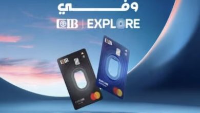 صورة CIB EXPLORE: تجربة سفر استثنائية مع مزايا حصرية للعملاء