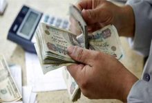 صورة 101 مليار جنيه سيولة سحبها البنك المركزي المصري عبر أول عطاء للسوق المفتوحة خلال 2026