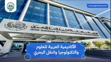 صورة الإسكندرية تحتضن «مارلوج 15».. قمة دولية للنقل البحري واللوجستيات لتعزيز مكانة مصر الإقليمية